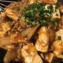 【レシピ】豚肉とこんにゃくの麻婆豆腐